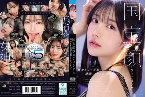 国宝级面孔恋物癖 想要一边被枫可怜的美貌感动一边尻枪—。 IPZZ-961