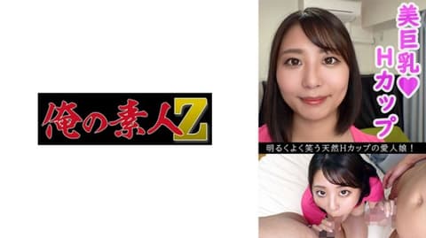 希星(21) 230OREV-083