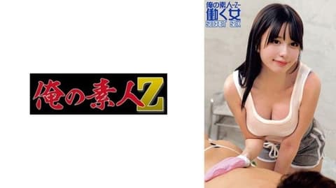 230OREMO-321 挪亚○之汤温泉度假村 230OREMO-321