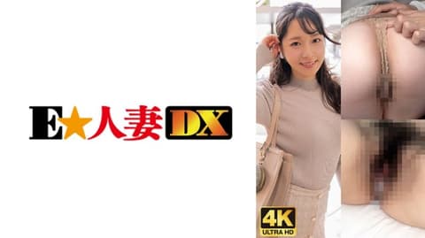多毛黑森林！巨臀美臀人妻的害羞高潮！ 299EWDX-480