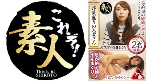 经常外遇的人妻 正当时敏感身躯高潮 30 558KRS-250