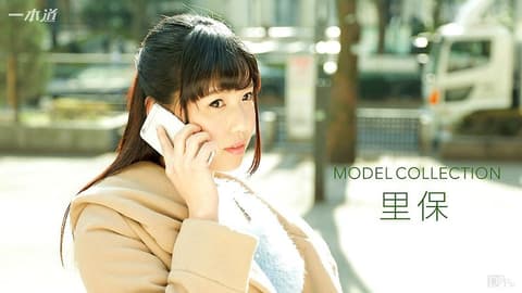 名模精选 小高里保 1pondo_121616_446