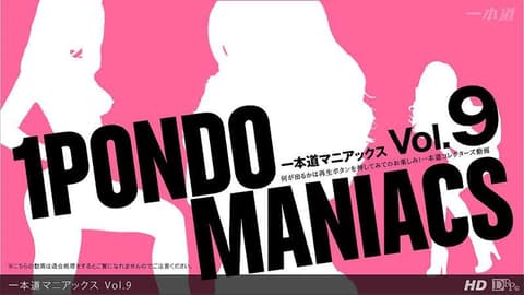 一本道疯狂经典  Vol.9 _1pondo_092912_001